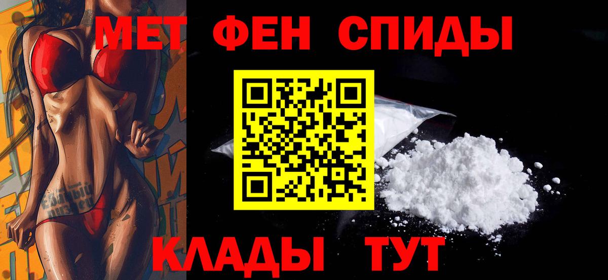 Камень-на-Оби  Amphetamine  Вход с VPN  Amphetamine  Amphetamine Premium 