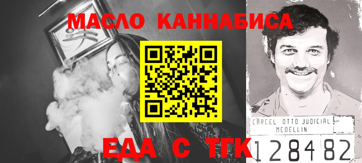 Камень-на-Оби  Canna-Cookies марихуана  Вход с VPN 