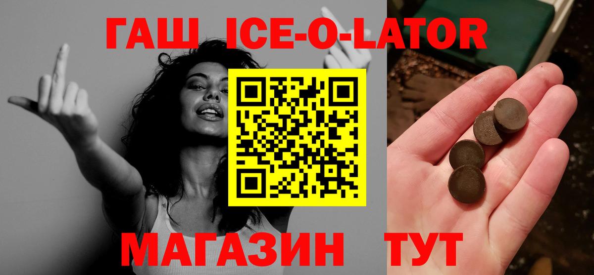 A PVP СК   Камень-на-Оби  Cocaine  Кетамин  Меф МЯУ МЯУ   ГАШ  Вход с VPN  ГЕРОИН  ГАШИШ 