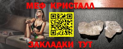 трава Беслан