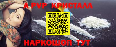 ешки Бийск