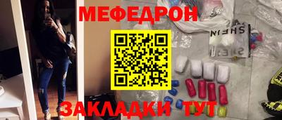 трава Беслан