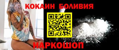 трава Беслан