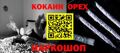 мяу мяу мука Берёзовский