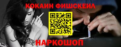трава Беслан