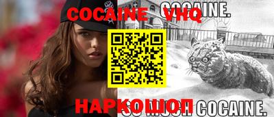 ешки Бийск