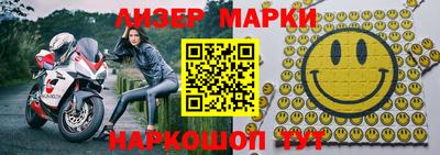 трава Беслан