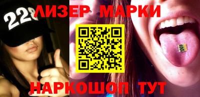 ешки Бийск