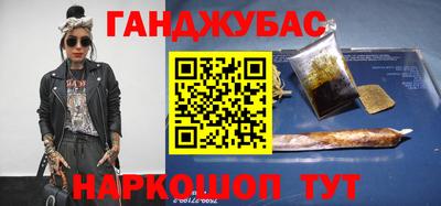 трава Беслан
