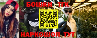 ешки Бийск