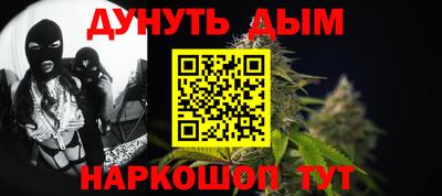 трава Беслан