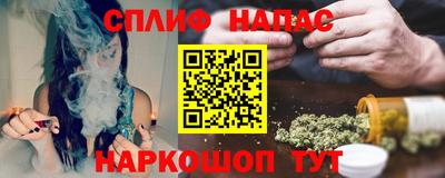 трава Беслан