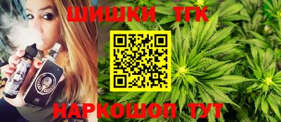 трава Беслан
