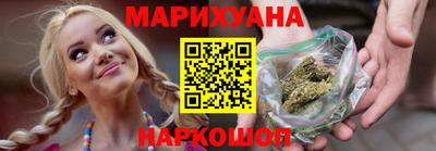 трава Беслан