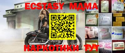 мяу мяу мука Берёзовский