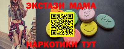 ешки Бийск