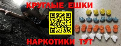 MESCALINE Протвино