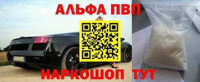 трава Беслан