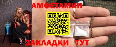 ешки Бийск