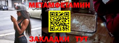 трава Беслан