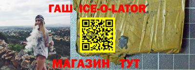 трава Беслан