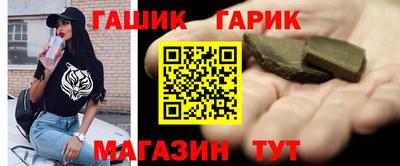 ешки Бийск