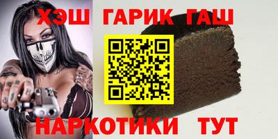 ешки Бийск