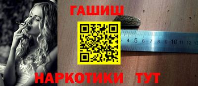 ешки Бийск