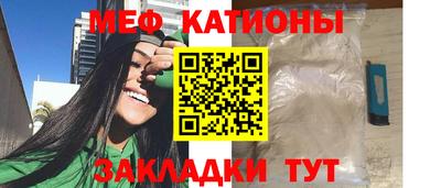 мяу мяу мука Берёзовский