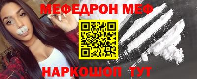 ешки Бийск