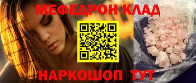ешки Бийск