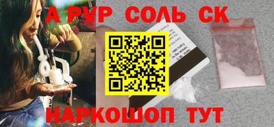 ALPHA PVP Прохладный