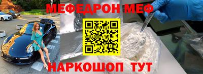 ешки Бийск