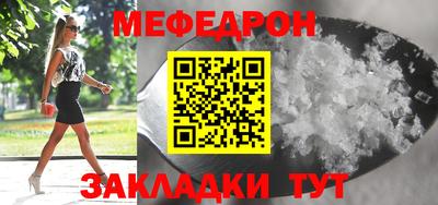 трава Беслан
