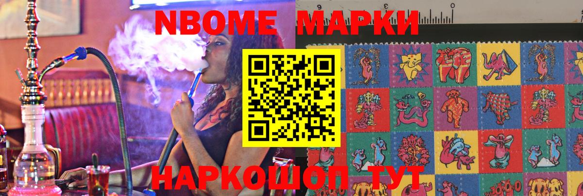 LSD-25 экстази ecstasy  Вход с VPN  Камень-на-Оби  блэк спрут вход  Лсд 25 экстази кислота 