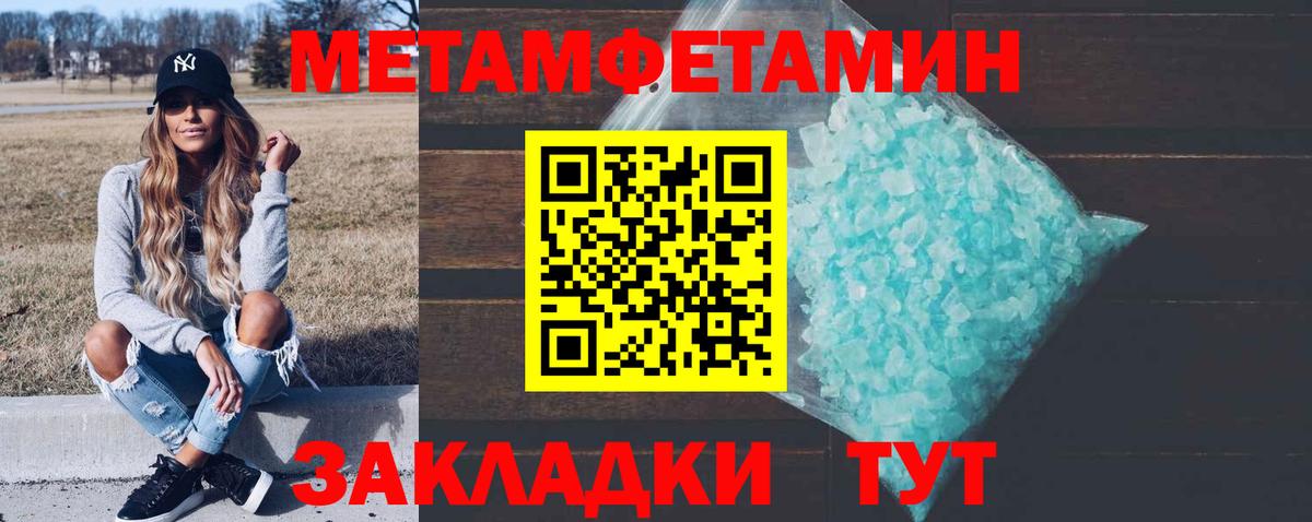 Камень-на-Оби  МЕТАМФЕТАМИН мет  МЕТАМФЕТАМИН мет  Вход с VPN 