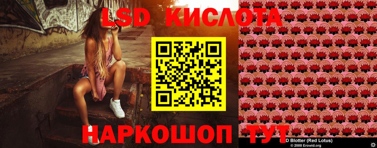 Камень-на-Оби  Марки N-bome 1,5мг  Марки N-bome 1,5мг  Марки 25I-NBOMe  Вход с VPN 