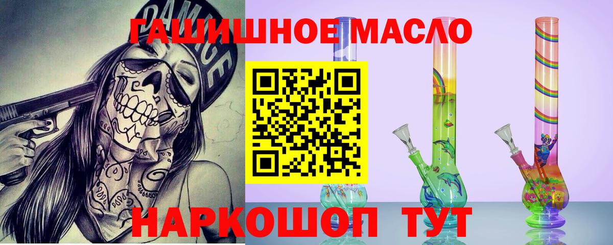 Метамфетамин Камень-на-Оби