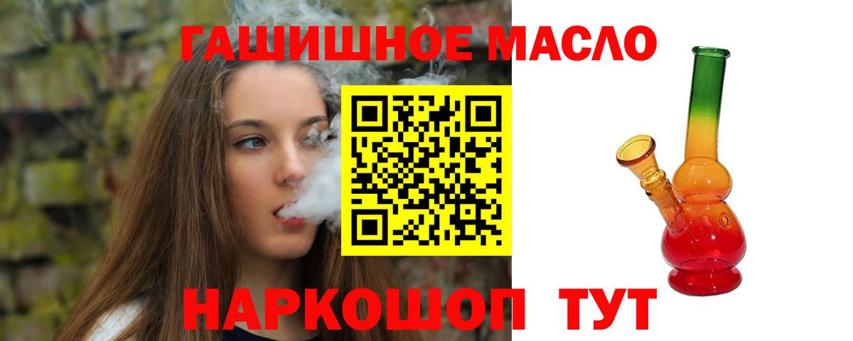 ТГК концентрат Камень-на-Оби