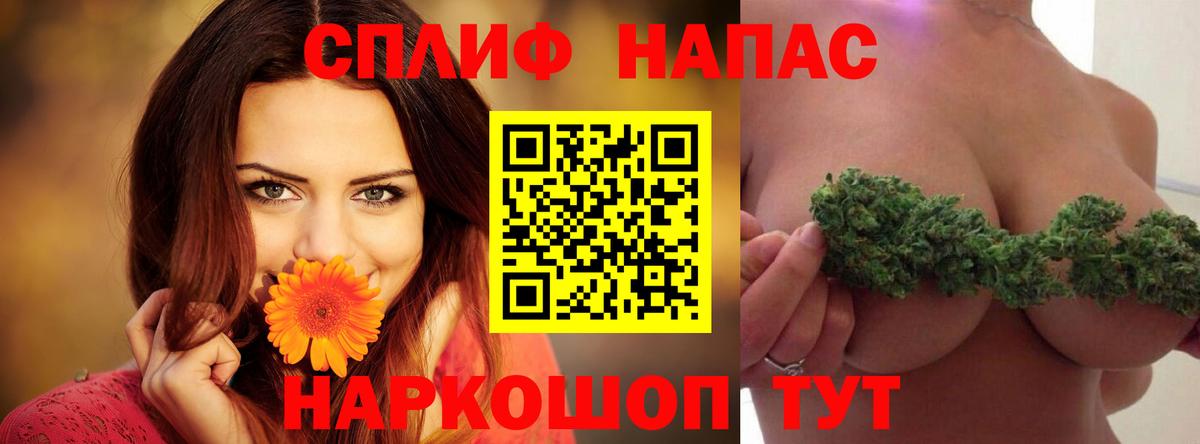 Конопля Bruce Banner Камень-на-Оби